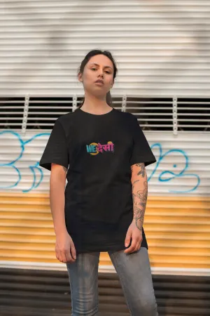 We Desi Oversized Womens Tshirt Black